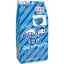 【 まとめ買い20個セット 】 こども用 紺色やさしいマスク 個包装 小学生サイズ 30枚入(4)