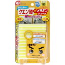 激落ちくん メラミンクリーナー クエン酸プラス 12枚入(3)
