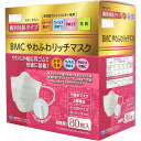 【 まとめ買い15個セット 】 BMC やわふわリッチマスク 1日使いきりタイプ 個別包装タイプ 小さめサイズ 80枚入(4)
