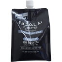 【 まとめ買い15個セット 】 スカルプケア 薬用シャンプー ノンシリコンタイプ 大容量 詰替用 1000mL