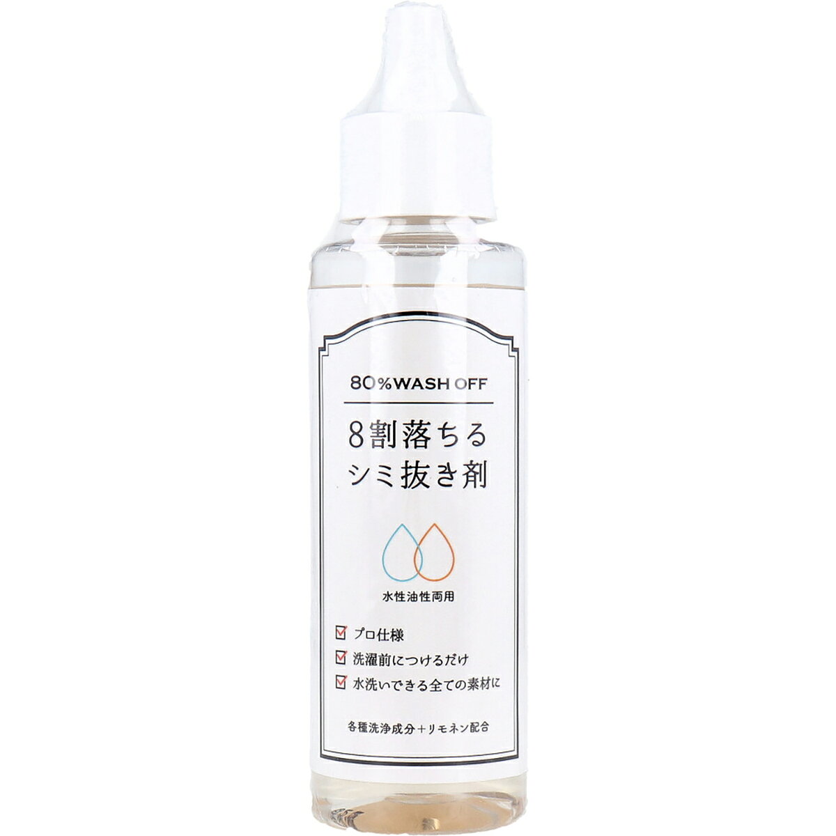 【 まとめ買い15個セット 】 8割落ちるシミ抜き剤 100mL 【 送料無料 】