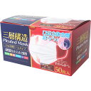【 まとめ買い17個セット 】 三層構造 口元空間ドーム型マスク 小さめサイズ 50枚入 【 送料無料 】