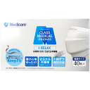 【 まとめ買い2個セット 】 クラスメディカル マスク リラックス 個包装 普通サイズ 40枚入(4)