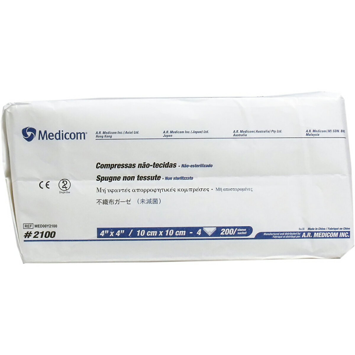 【 まとめ買い12個セット 】 不織布ガーゼ 4つ折 10cm×10cm 200枚入 【 送料無料 】