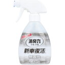 【 まとめ買い20個セット 】 エステー 消臭力クルマ用 新車復活消臭剤 無香料 250mL 【 送料無料 】