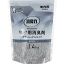 【 まとめ買い20個セット 】 消臭力 業務用 クラッシュゲルタイプ 室内用 詰替用 無香料 1.4kg 【 送料無料 】