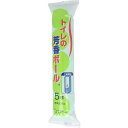 【 まとめ買い15個セット 】 トイレ用芳香ボール 5球 200g 【 送料無料 】