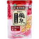 【 まとめ買い20個セット 】 バスロマン 薬泉 あたため浴 薬用入浴剤 にごり湯 600g