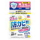 【 まとめ買い10個セット 】 らくハピ お風呂カビーヌ 防カビ剤 おふろ用 くん煙タイプ 無香性 1個入