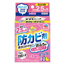 【 まとめ買い17個セット 】 らくハピ お風呂カビーヌ 防カビ剤 おふろ用 くん煙タイプ ローズの香り 1個入
