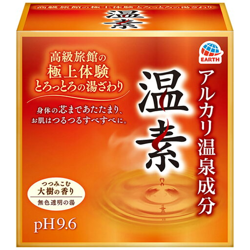 【 まとめ買い2個セット 】 アルカリ温泉成分 温素 入浴剤 大樹の香り 30g×15包入 【 送料無料 】 【 まとめ買い2個セット 】 アルカリ温泉成分 温素 入浴剤 大樹の香り 30g×15包入 【 送料無料 】