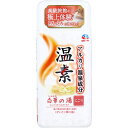 【 まとめ買い2個セット 】 アルカリ温泉成分 温素 入浴剤 白華の湯 硫黄の香り 600g入(4)