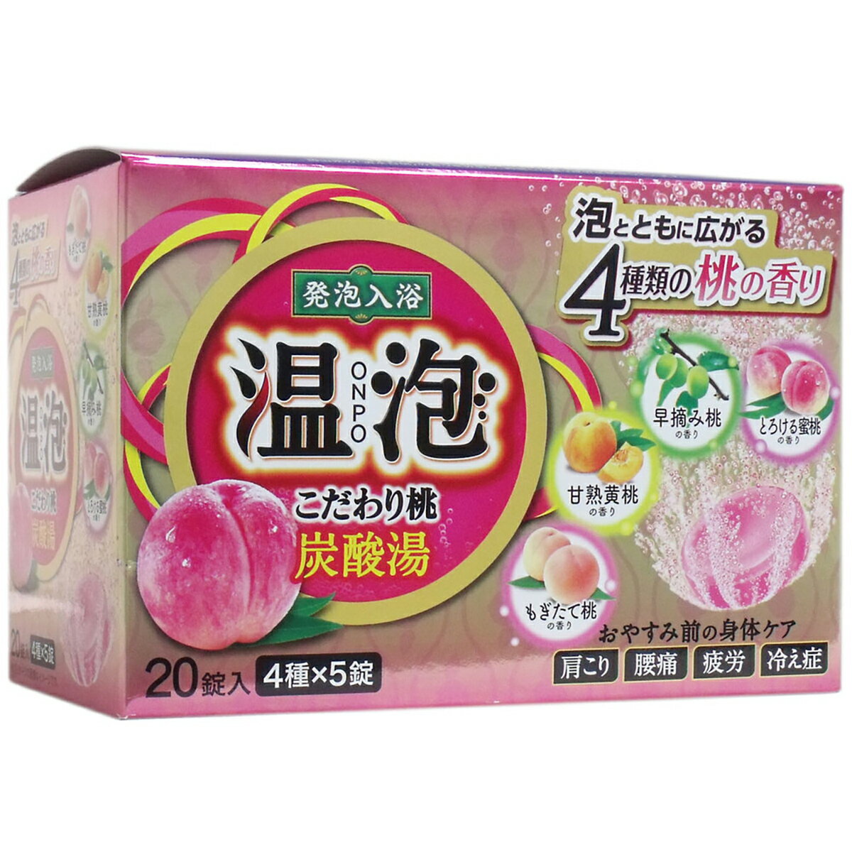 【 まとめ買い15個セット 】 発泡入浴剤 温泡 こだわり桃 炭酸湯 20錠入