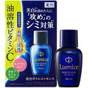 【 まとめ買い15個セット 】 ルミーチェ 美白オイルエッセンス 30mL(4)