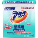 【 まとめ買い20個セット 】 アタック業務用 2.5kg 【 送料無料 】