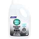 【 まとめ買い17個セット 】 花王業務用 リセッシュ除菌EX デオドラントパワー 香りが残らないタイプ 2L 【 送料無料 】