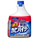【 まとめ買い2個セット 】 花王業務用 強力カビハイター つけかえ用 1000mL 【 送料無料 】