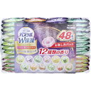 【 まとめ買い12個セット 】 HERSバスラボ 薬用入浴剤 W保湿 お楽しみパック 45g×48錠入