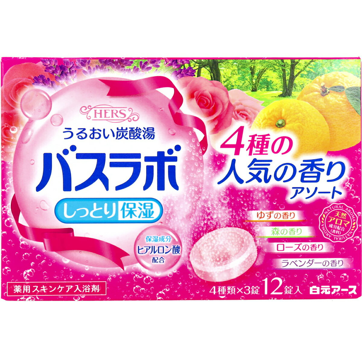 【 まとめ買い15個セット 】 HERSバスラボ 薬用入浴剤 4種の人気の香りアソート 45g×12錠入