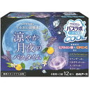 【 まとめ買い15個セット 】 HERSバスラボクール 涼やか月夜のバスタイム 薬用スキンケア入浴剤 12錠入