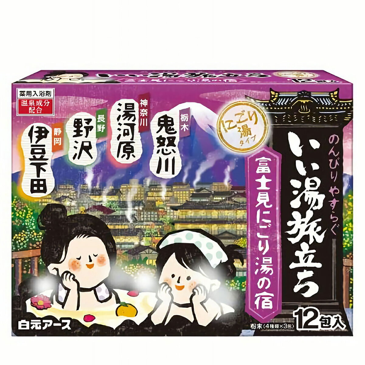 【 まとめ買い20個セット 】 いい湯旅立ち 薬用入浴剤 富士見にごり湯の宿 12包(4種×各3包)入のサムネイル