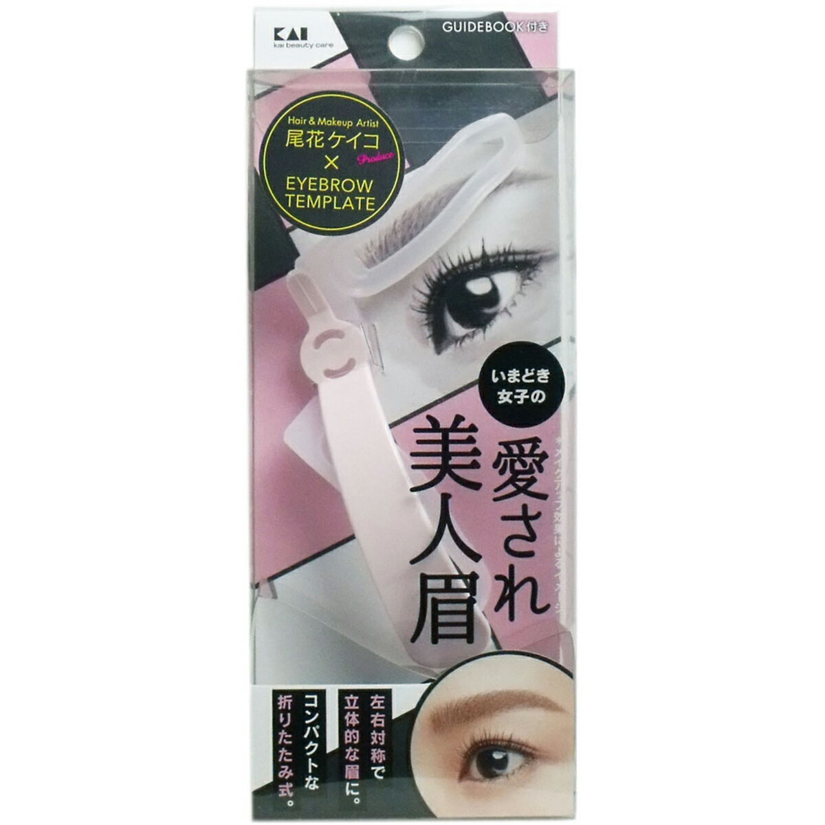 【 まとめ買い10個セット 】 アイブローテンプレート 愛され美人眉 KQ-2019 【 送料無料 】