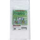 【 まとめ買い10個セット 】 グリーストラップ用 油吸着シート グリースクリーン カット 50cm×50cm 5枚(3)