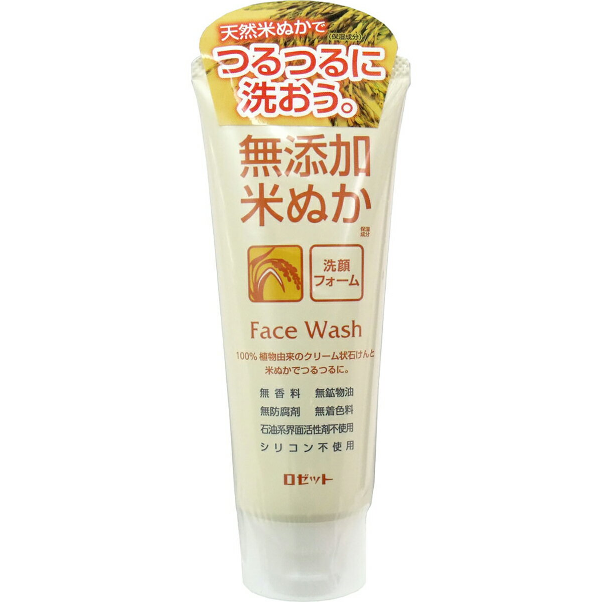 【 まとめ買い2個セット 】 無添加米ぬか 洗顔フォーム 140g入