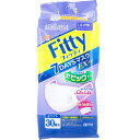 【 まとめ買い2個セット 】 フィッティ 7DAYSマスクEX プラス ホワイト やや大きめサイズ 個別包装 30枚入(4)