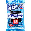 【 まとめ買い15個セット 】 エリエール ドデカシート シトラスの香り 携帯用 10枚(4)