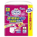 【 まとめ買い17個セット 】 アテント 昼1枚安心パンツ 長時間快適プラス Lサイズ 女性用 22枚入
