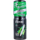 【 まとめ買い10個セット 】 AXE(アックス) フレグランス ボディスプレー キロ アクアグリーンの香り 60g入