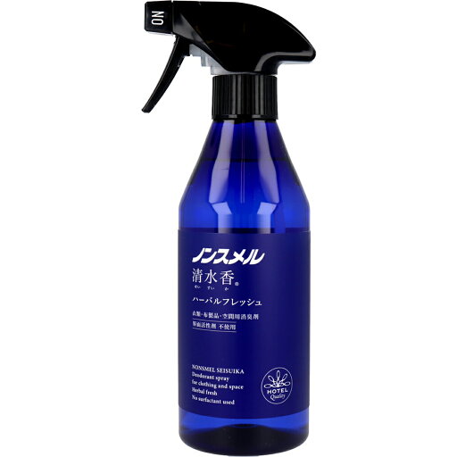 【 まとめ買い2個セット 】 ノンスメル清水香 衣類・布製品・空間用消臭スプレー ハーバルフレッシュの香り本体 400mL 【 送料無料 】 【 まとめ買い2個セット 】 ノンスメル清水香 衣類・布製品・空間用消臭スプレー ハーバルフレッシュの香り本体 400mL 【 送料無料 】