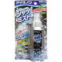 【 まとめ買い15個セット 】 アイスノン シャツミスト エキストラミントの香り 100mL 【 送料無料 】