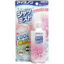 【 まとめ買い2個セット 】 アイスノン シャツミスト せっけんの香り 100mL(4)