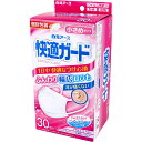 快適ガードマスク 小さめサイズ 30枚入(4)
