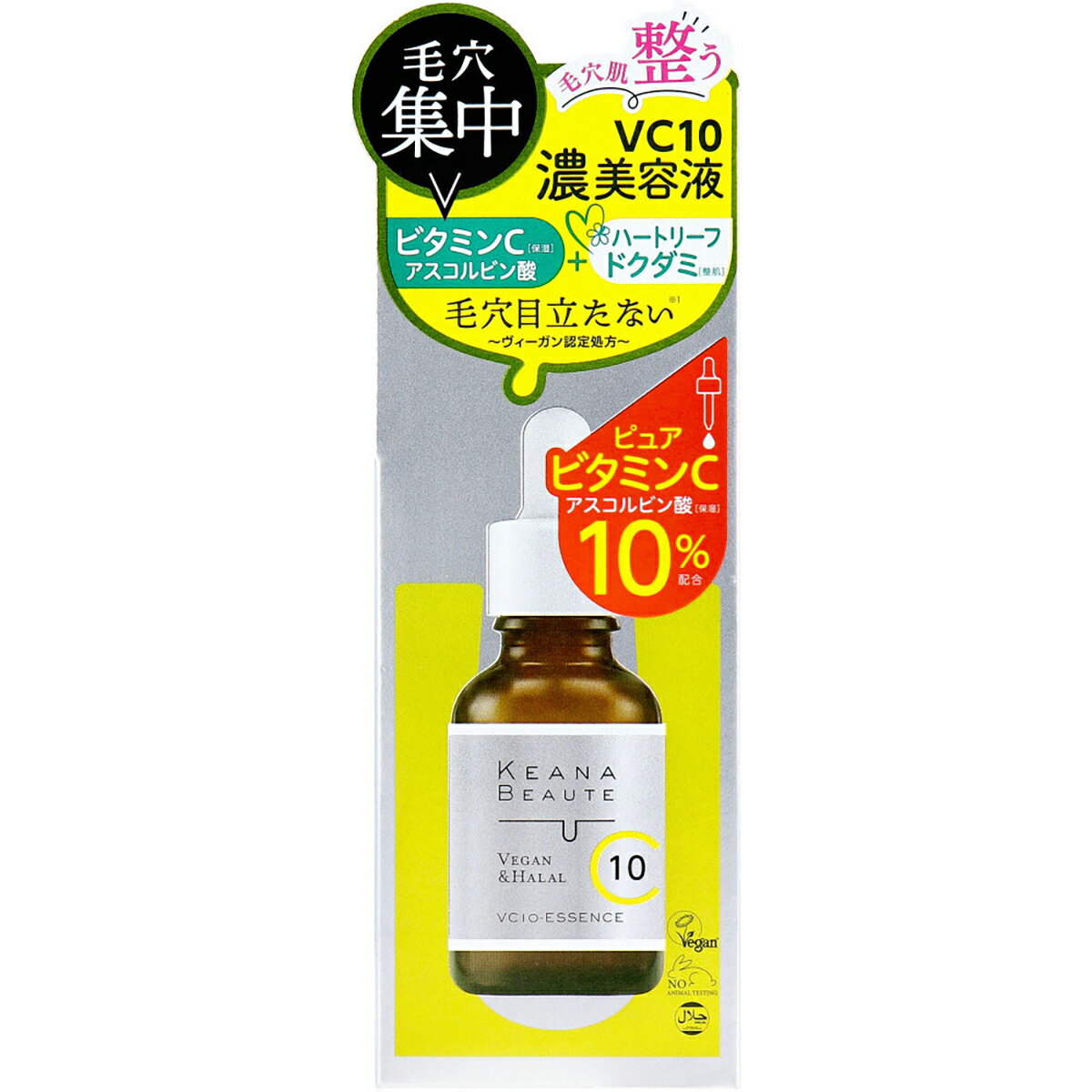 【 まとめ買い10個セット 】 ケアナボーテ VC10濃美容液 30mL 【 送料無料 】のサムネイル