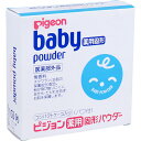 ベビー薬用固形パウダー 45g