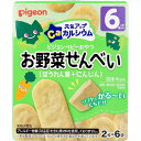 【 まとめ買い12個セット 】 ピジョン 元気アップCa お野菜せんべい ほうれん草+にんじん 6袋入 【 送料無料 】