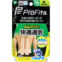 【 まとめ買い20個セット 】 プロ・フィッツ キネシオロジーテープ ...(4)