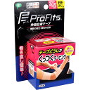 【 まとめ買い10個セット 】 プロ・フィッツ くっつくテーピング 手首・ひじ用 37.5×約4.5m 1巻入(4)