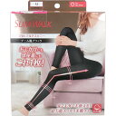 【 まとめ買い20個セット 】 スリムウォーク 24h マルチスキニー デニム風ブラック Mサイズ 【 送料無料 】