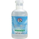 【 まとめ買い2個セット 】 緑の魔女 ランドリー 本体 820mL(3)