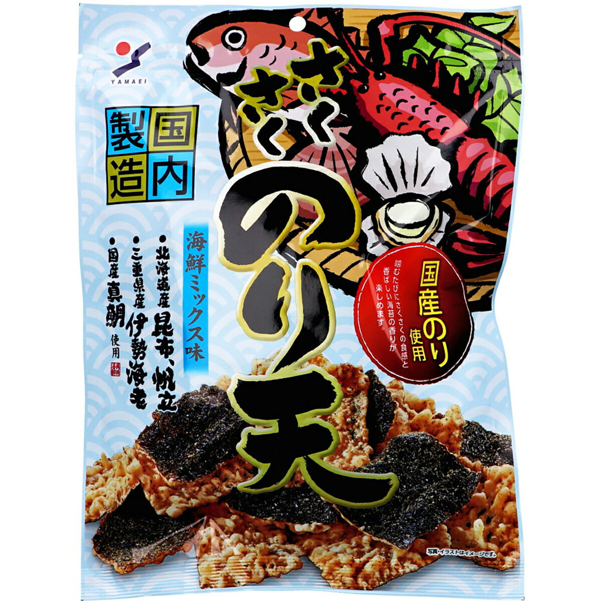 【 まとめ買い15個セット 】 さくさくのり天 海鮮ミックス味 70g
