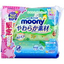 ムーニーおしりふき やわらか素材 詰替用 76枚×3個パック 【 送料無料 】