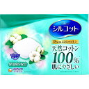【 まとめ買い15個セット 】 シルコット プレミアムコットン 66枚入 【 送料無料 】