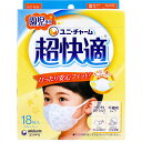 【 まとめ買い10個セット 】 超快適マスク かぜ・花粉用 園児専用タイプ ホワイト柄つき 18枚入 【 送料無料 】