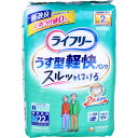 【 まとめ買い20個セット 】 ライフリー うす型軽快パンツ Mサイズ 22枚入