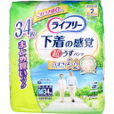 【 まとめ買い15個セット 】 ライフリー 下着の感覚 超うす型パンツ Mサイズ 34枚入