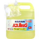 【 まとめ買い20個セット 】 業務用 おふろ洗剤 バスルック 4L 【 送料無料 】